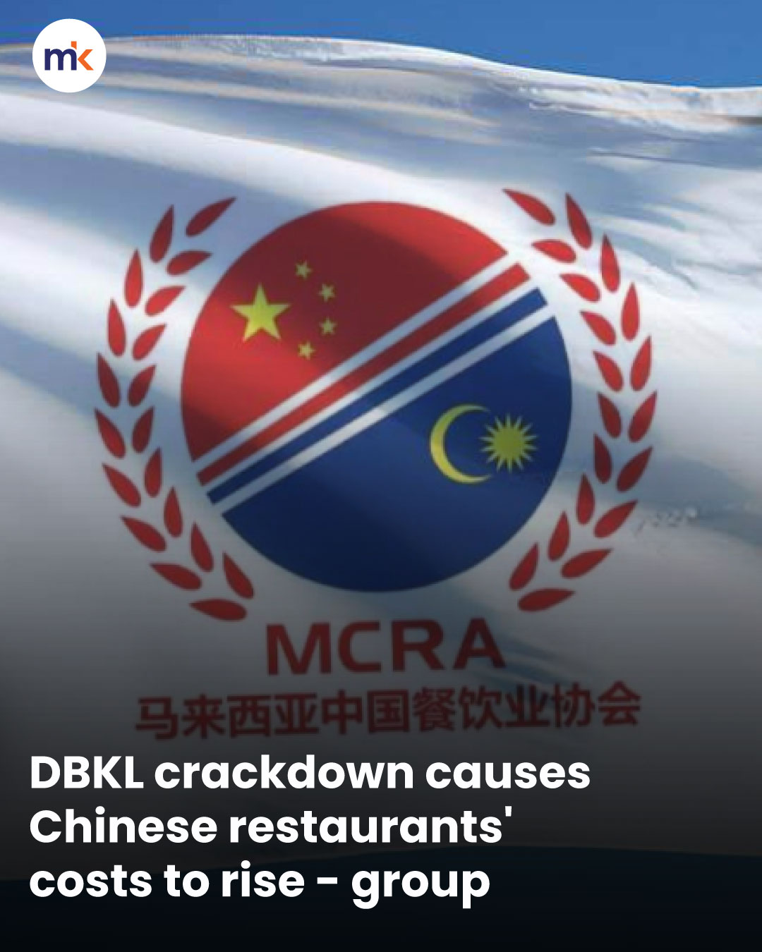 DBKL crackdown causes Chinese restaurants' costs to rise - group