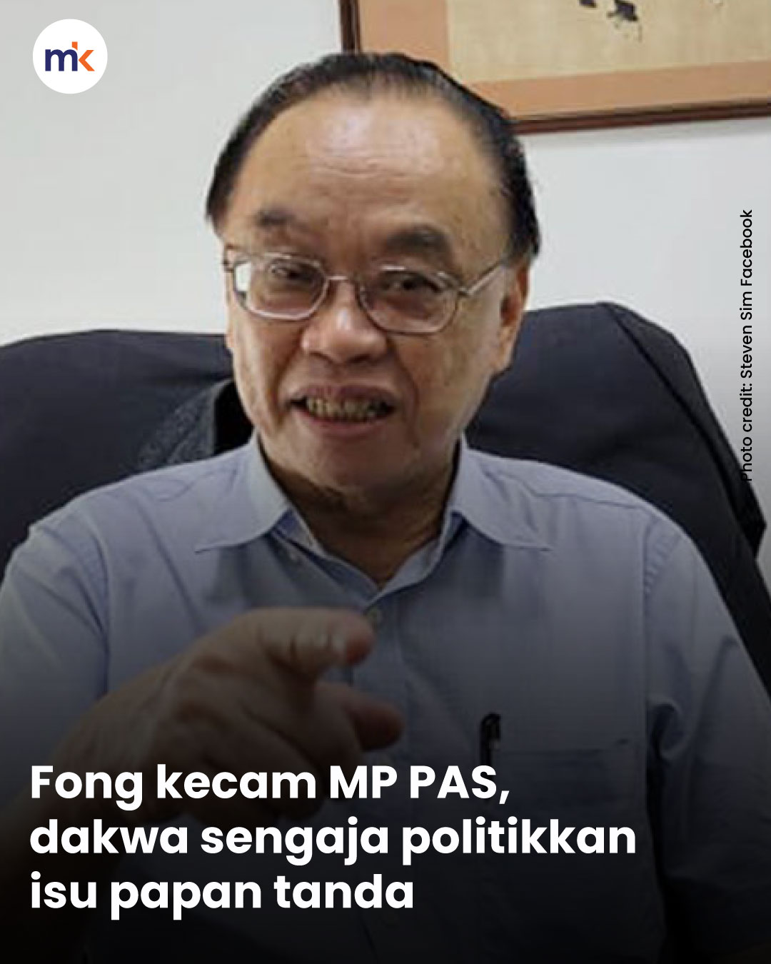 Fong kecam MP PAS, dakwa sengaja politikkan isu papan tanda