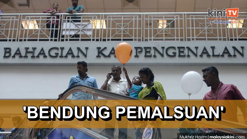 JPN dalam fasa muktamad perolehan kad pengenalan generasi baru