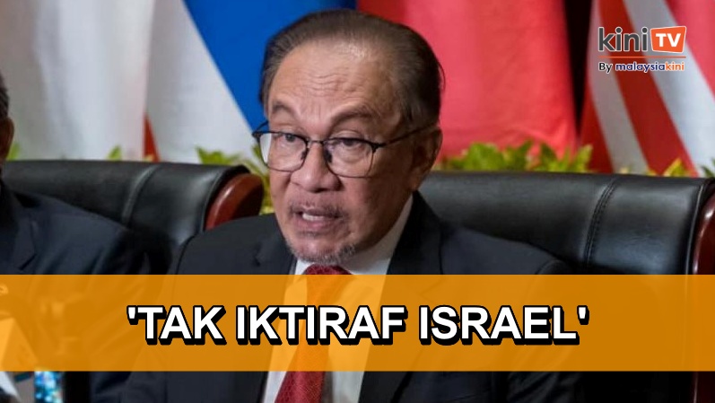 Anwar tegaskan Malaysia tidak pernah iktiraf kewujudan Israel