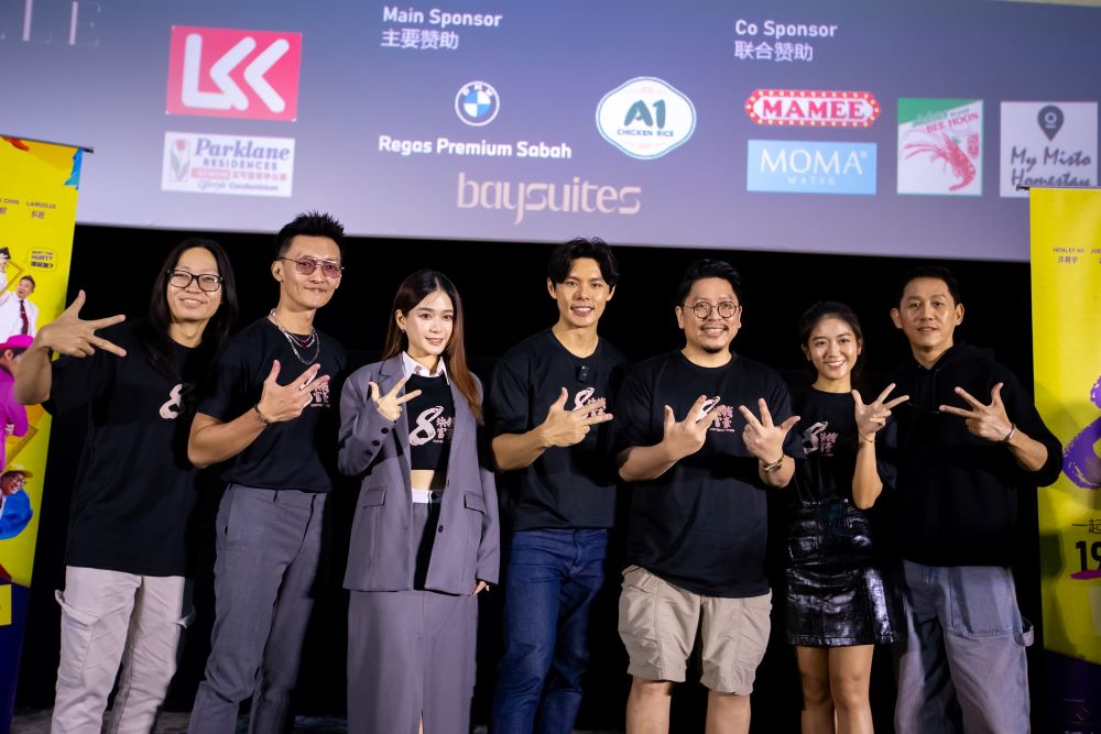 《8块钱富豪》明年1月2日全马戏院温馨上映