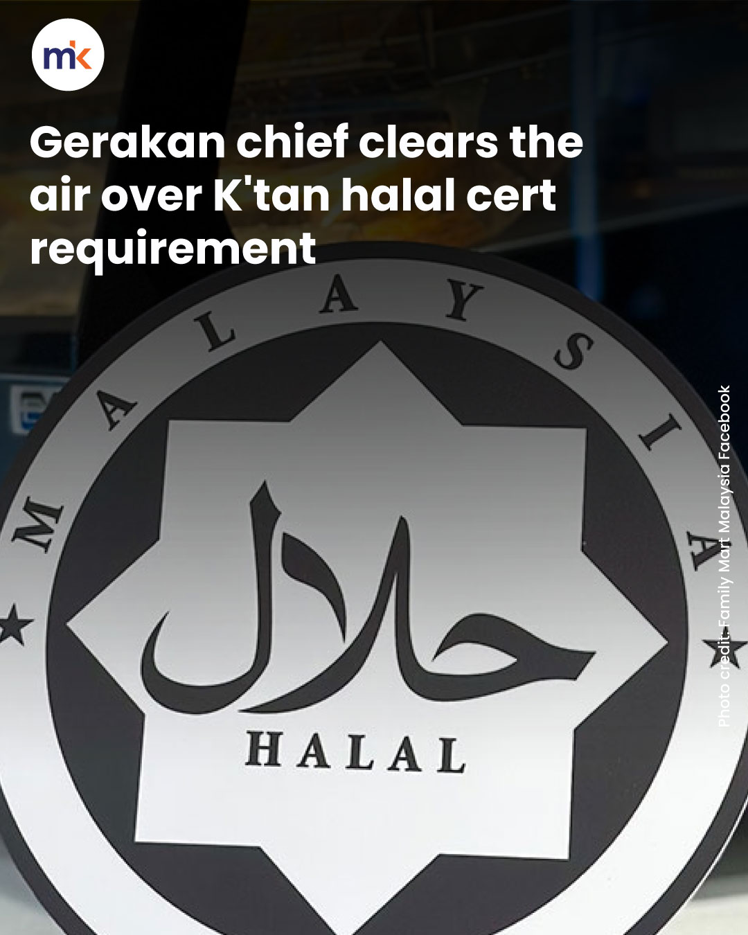 Gerakan chief clears the air over K'tan halal cert requirement