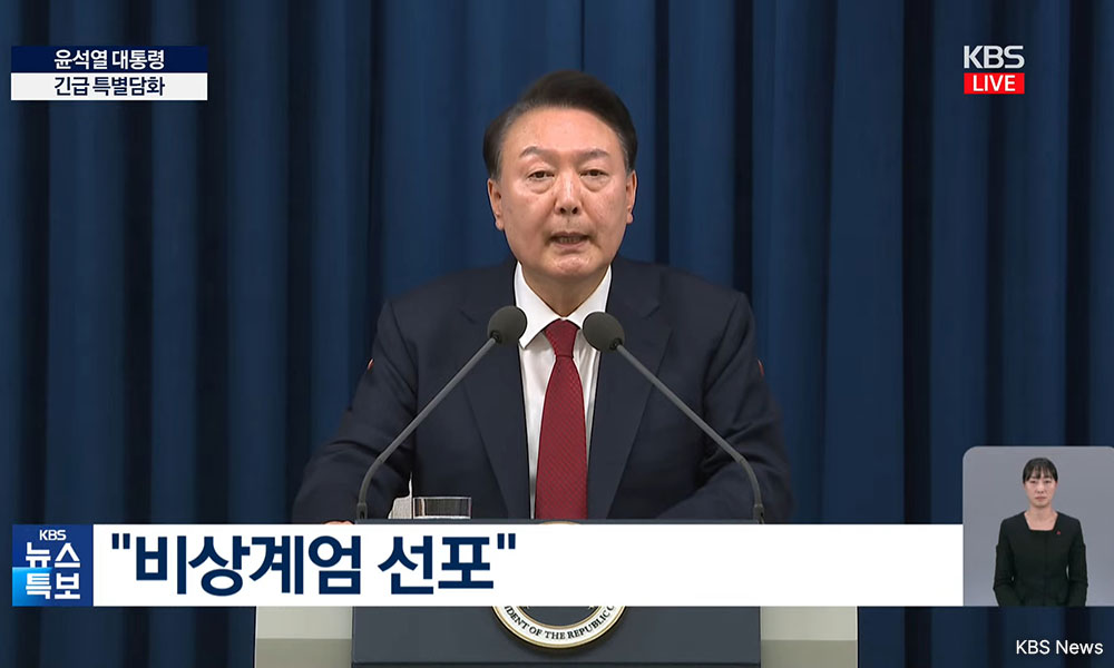 S Korea's Yoon lifts martial law after lawmakers demand end