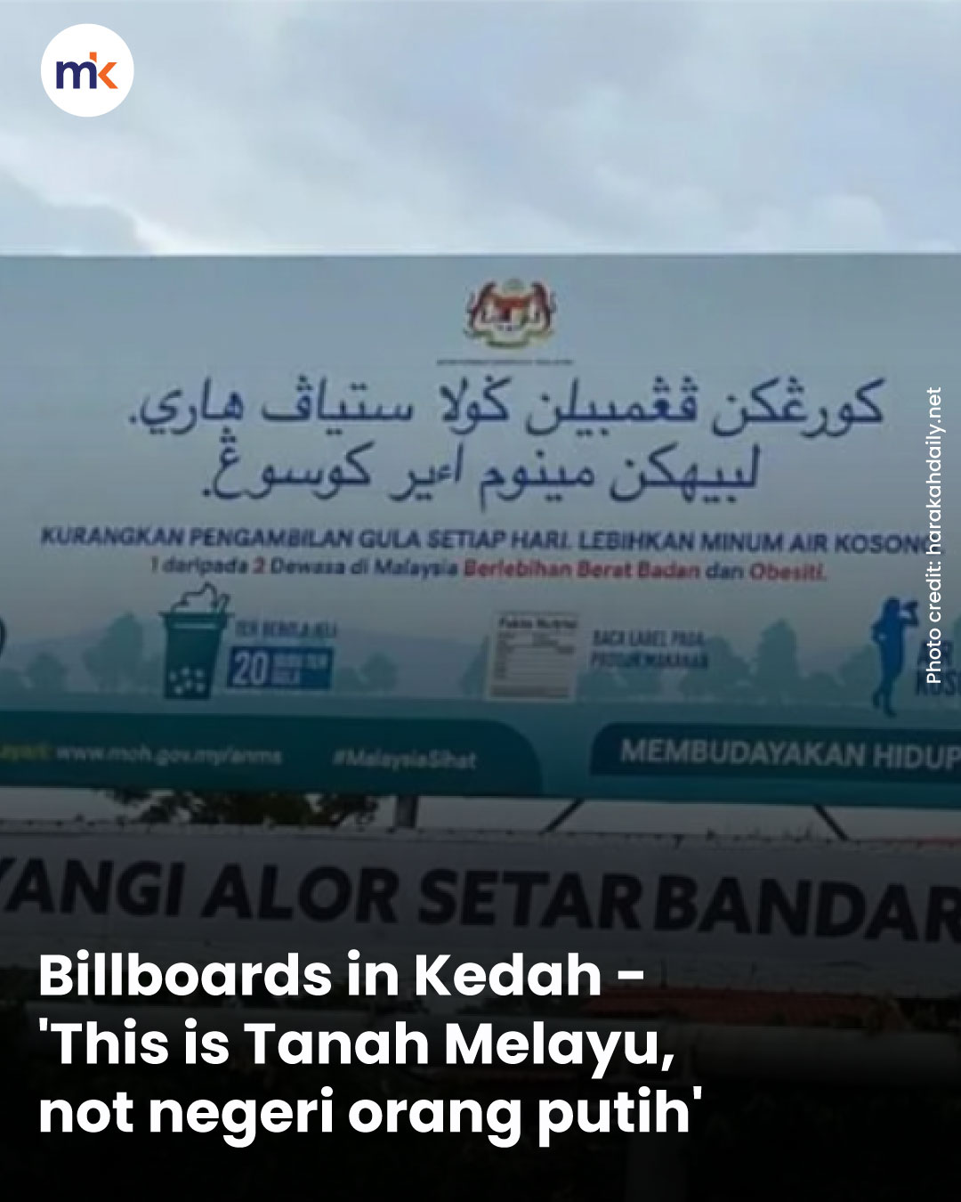 Billboards in Kedah - 'This is Tanah Melayu, not negeri orang putih'