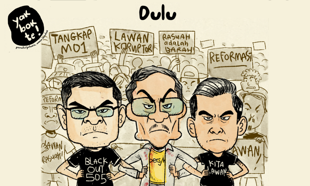 CARTOONKINI | PKR... now and then