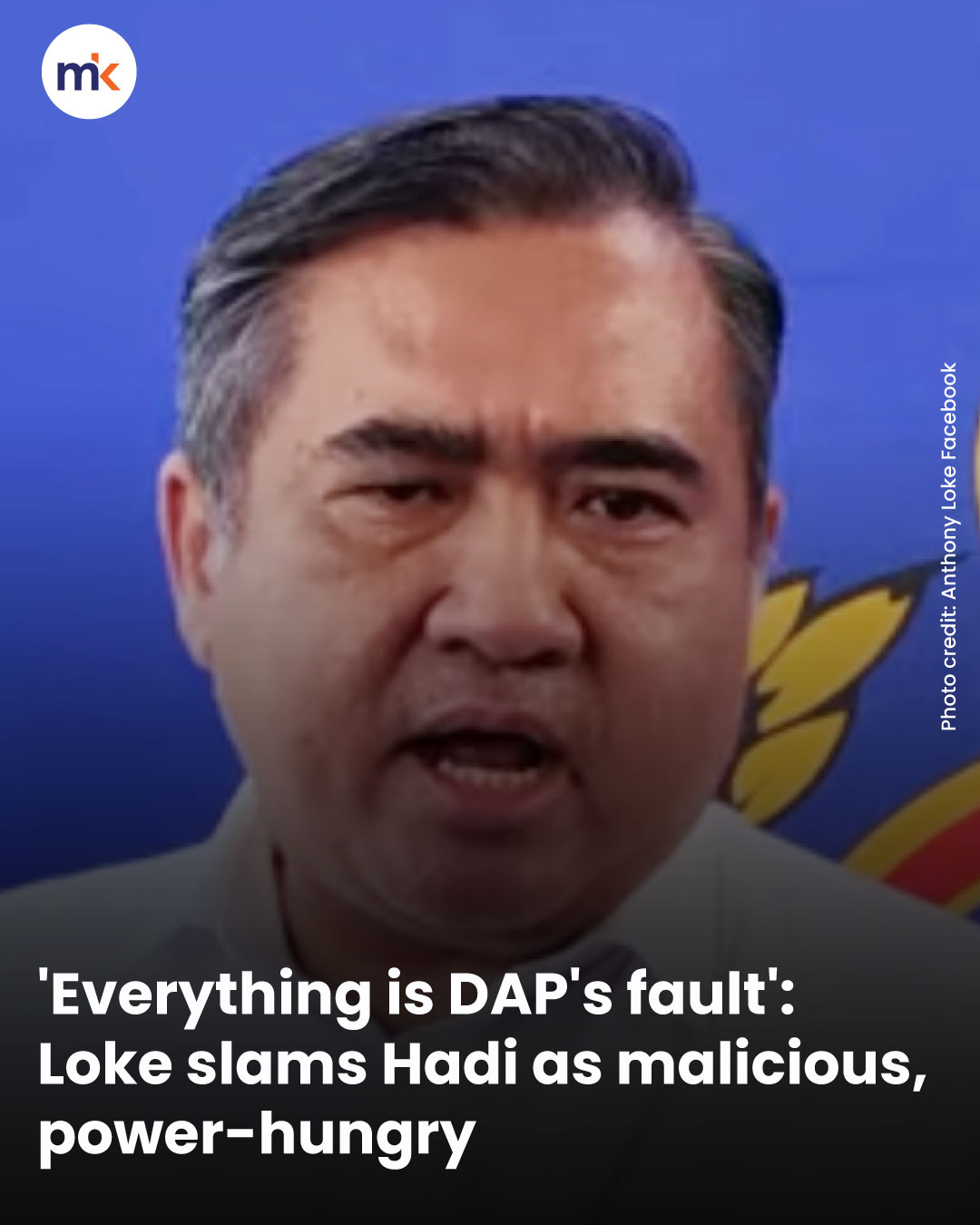'Everything is DAP's fault': Loke slams Hadi as malicious, power-hungry