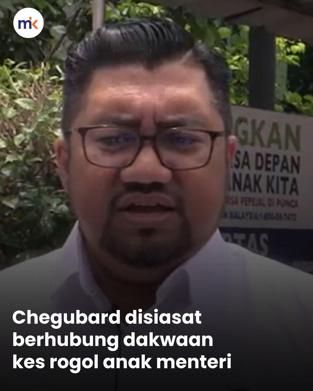 Chegubard disiasat berhubung dakwaan kes rogol anak menteri