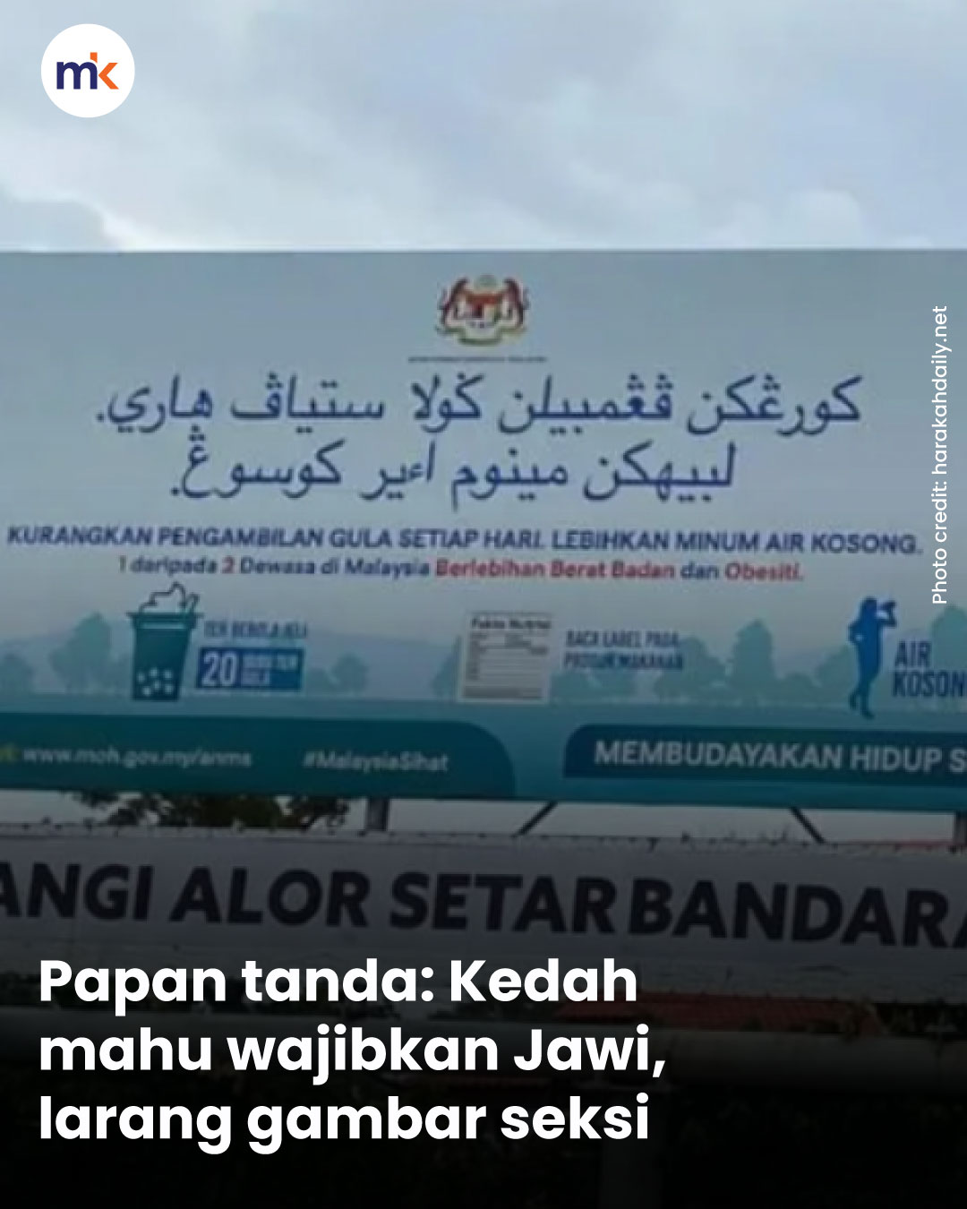 Papan tanda: Kedah mahu wajibkan Jawi, larang gambar seksi