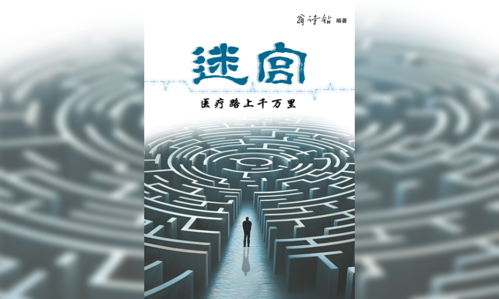 千金难买