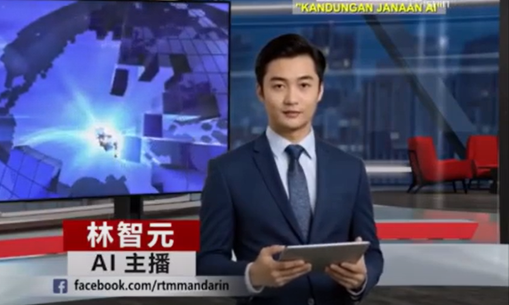 RTM引入AI主播，张念群冀推动新闻广播创新