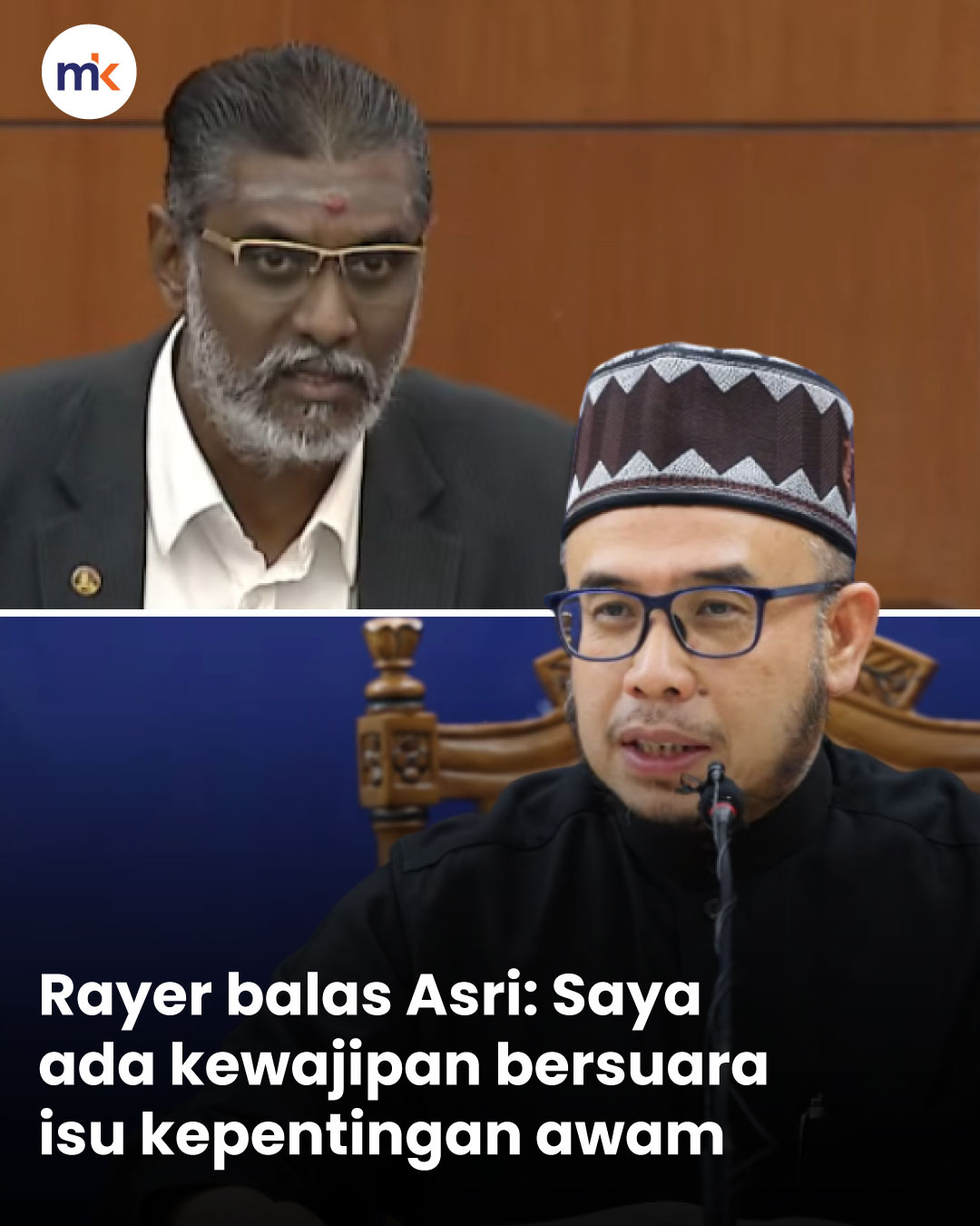 Rayer balas Asri: Saya ada kewajipan bersuara isu kepentingan awam