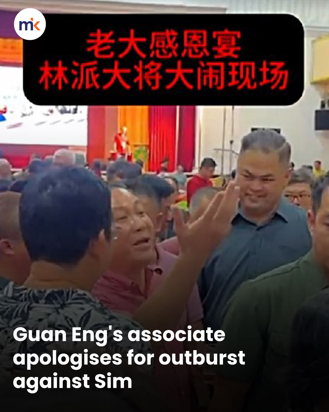 Guan Eng's associate apologises for outburst against Sim