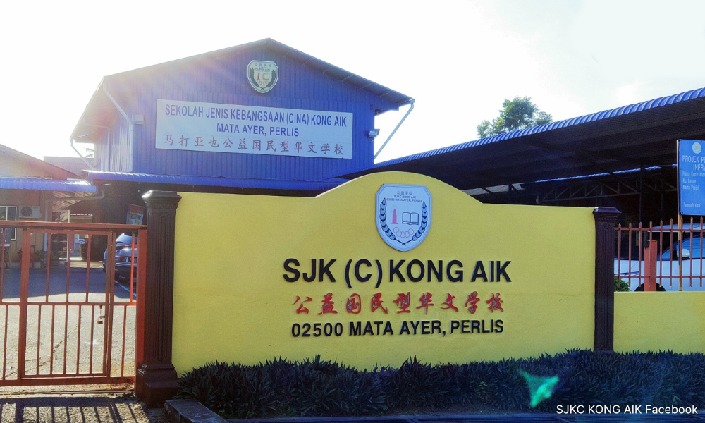 No Chinese students enrol in Year 1 at SJKC Kong Aik