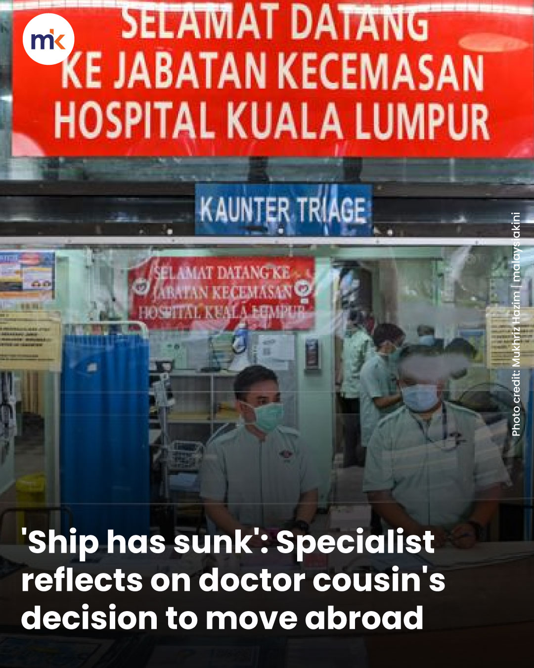 'Ship has sunk': Specialist reflects on doctor cousin's decision to move abroad