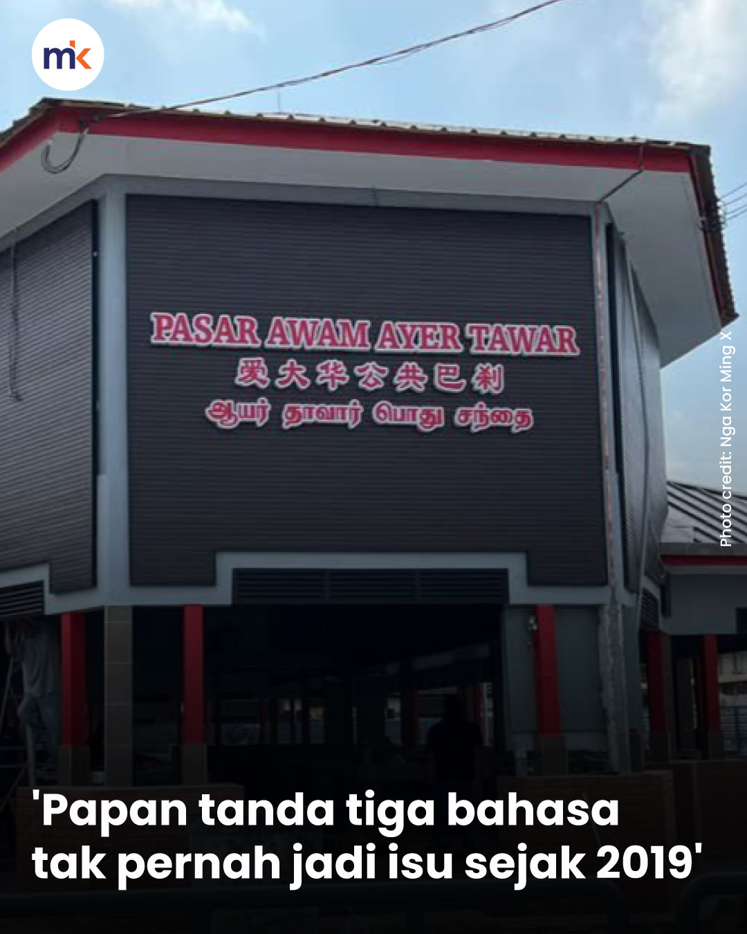 'Papan tanda tiga bahasa tak pernah jadi isu sejak 2019'