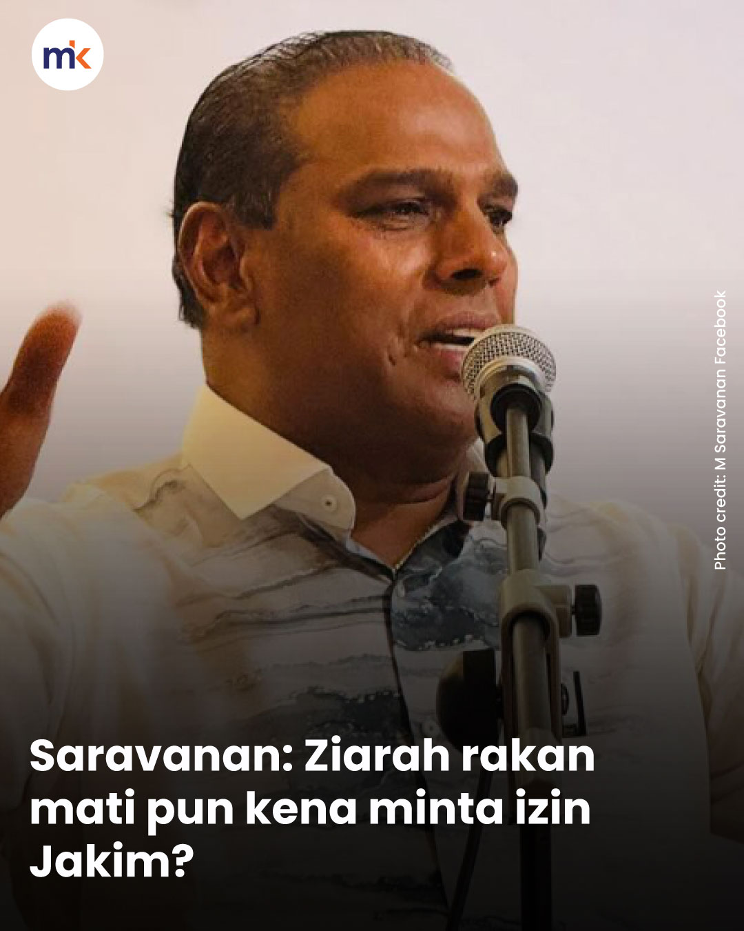 Saravanan: Ziarah rakan mati pun kena minta izin Jakim?