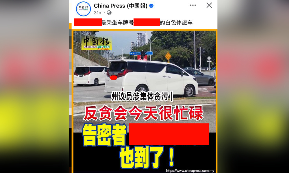 China Press exposes Sabah scandal whistleblower's car, number plate