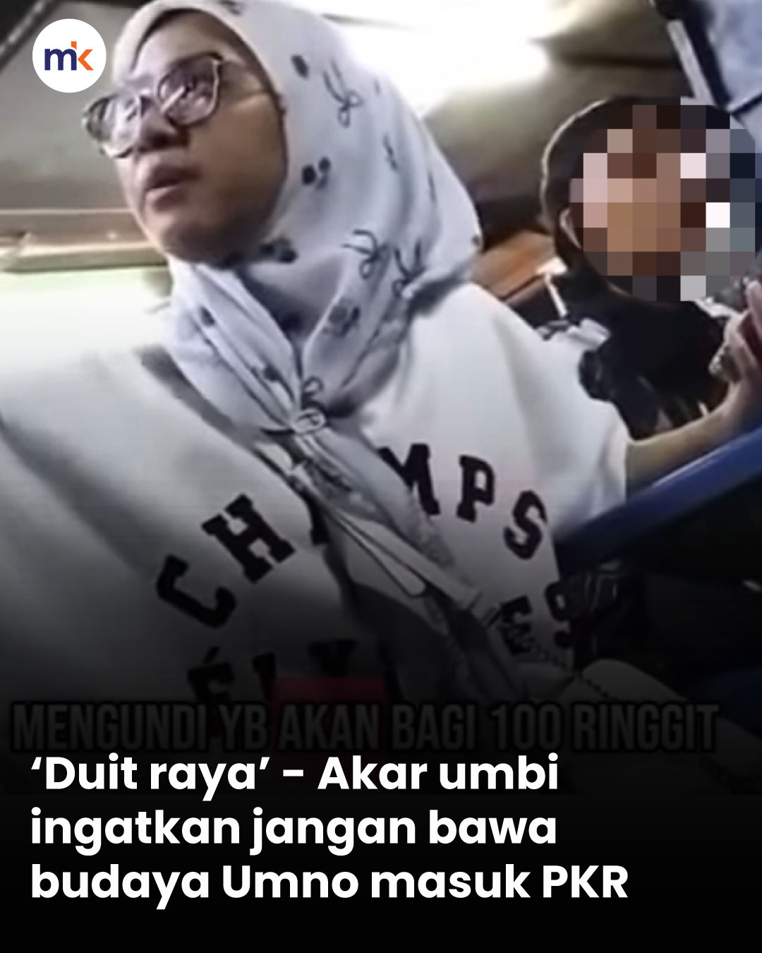 ‘Duit raya’ - Akar umbi ingatkan jangan bawa budaya Umno masuk PKR