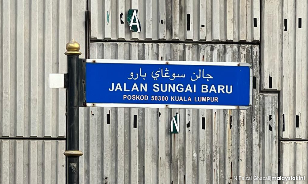Kg Sg Baru dalam kawasan pentadbiran PKB