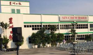 Sin Chew suspends two editors over flag blunder