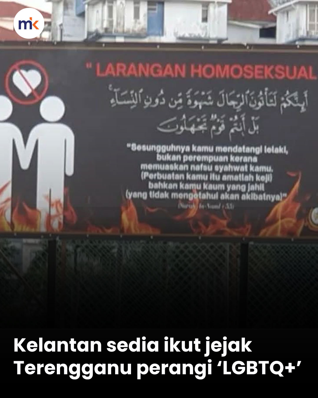 Kelantan sedia ikut jejak Terengganu perangi ‘LGBTQ+’