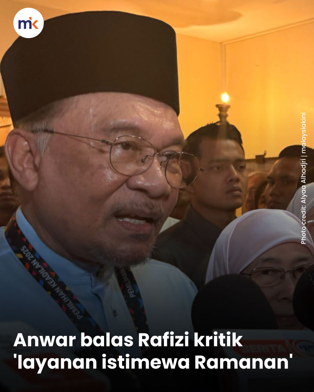 Anwar balas Rafizi kritik 'layanan istimewa Ramanan'