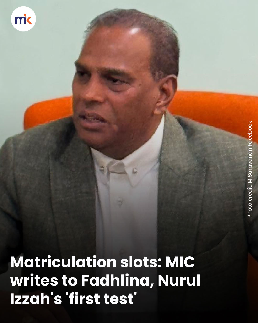 Matriculation slots: MIC writes to Fadhlina, Nurul Izzah's 'first test'