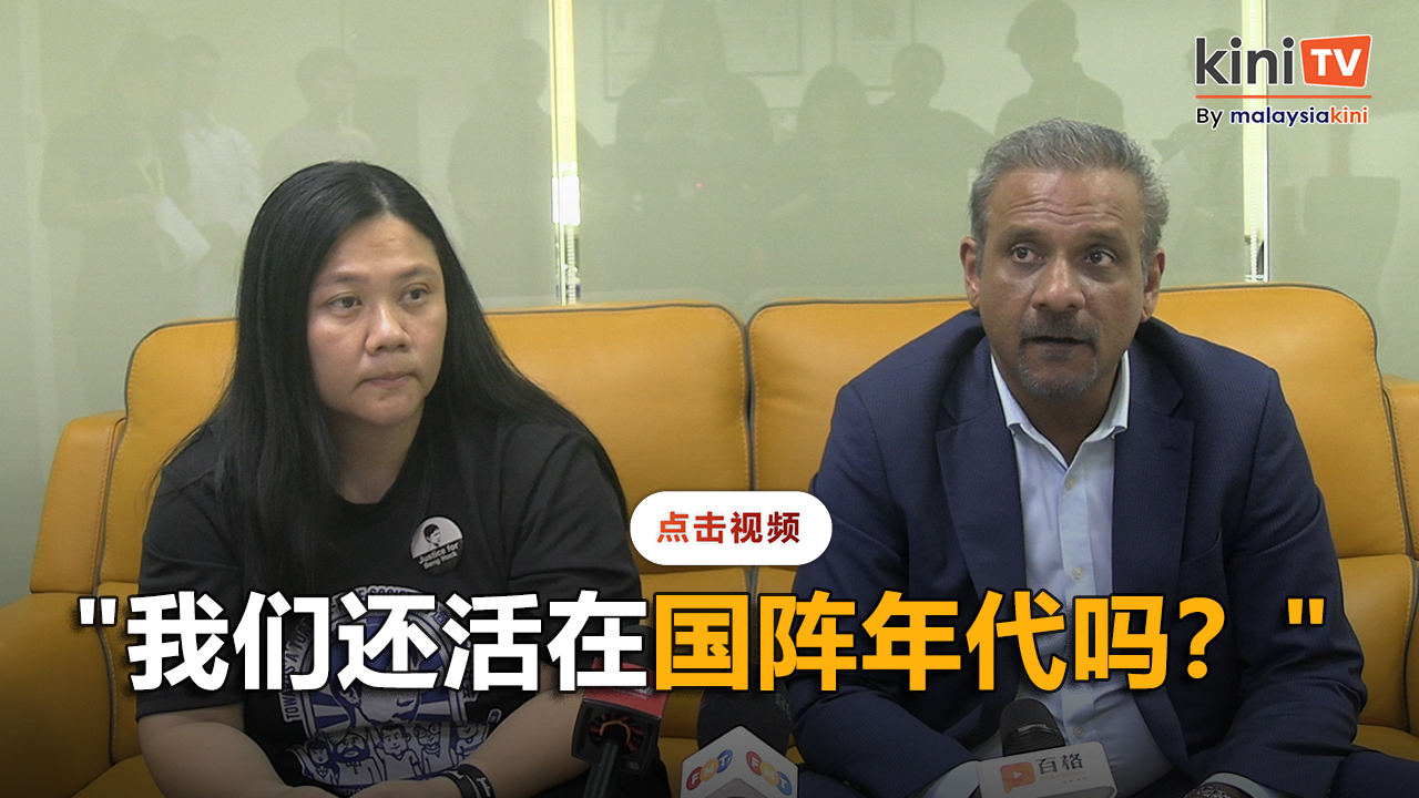 "我们还活在国阵年代吗？"   赵丽兰狠批"无进一步行动"结论