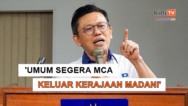 Ti gesa MCA umum segera keluar k'jaan, dakwa setuju tarik sokongan