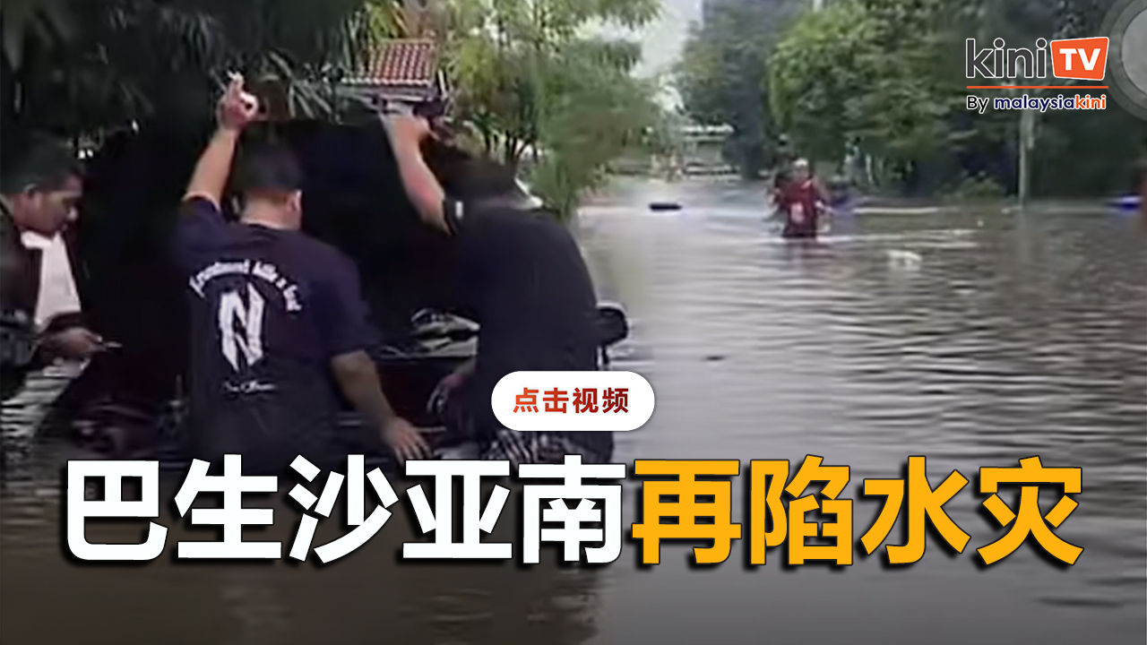 雪州凌晨暴雨来袭   巴生沙亚南再次沦为灾区