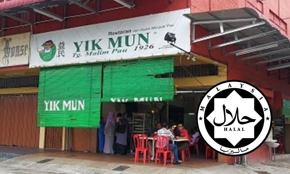 Restoran Yik Mun diiktiraf Halal selepas 99 tahun beroperasi
