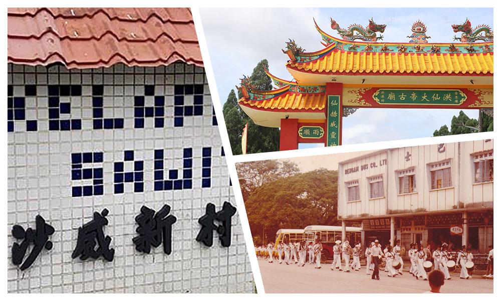 新港、令金、沙威：小镇之间的互动