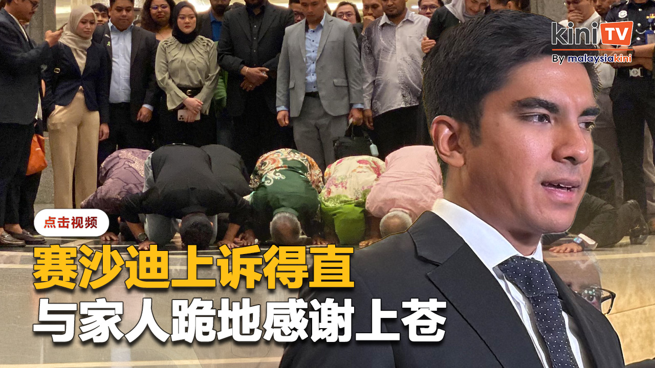 赛沙迪与家人跪地感谢上苍   上诉庭判无罪释放