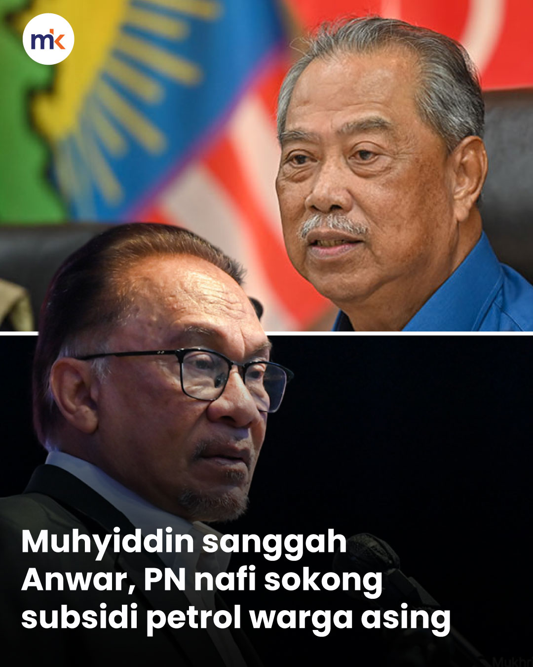 Muhyiddin sanggah Anwar, PN nafi sokong subsidi petrol warga asing