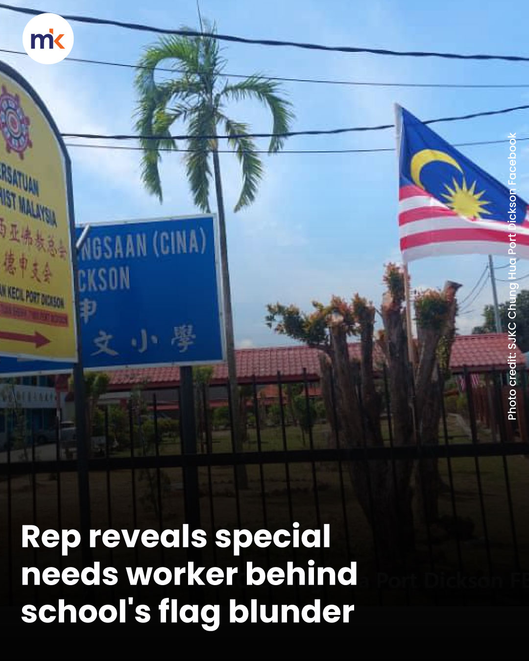 Rep reveals special needs worker behind school's flag blunder