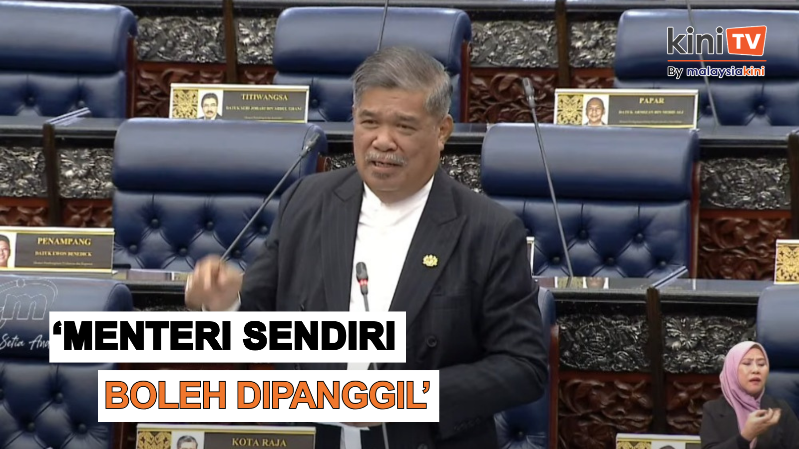 Siasatan Nafas: 'PAC boleh panggil siapa saja termasuk menteri'