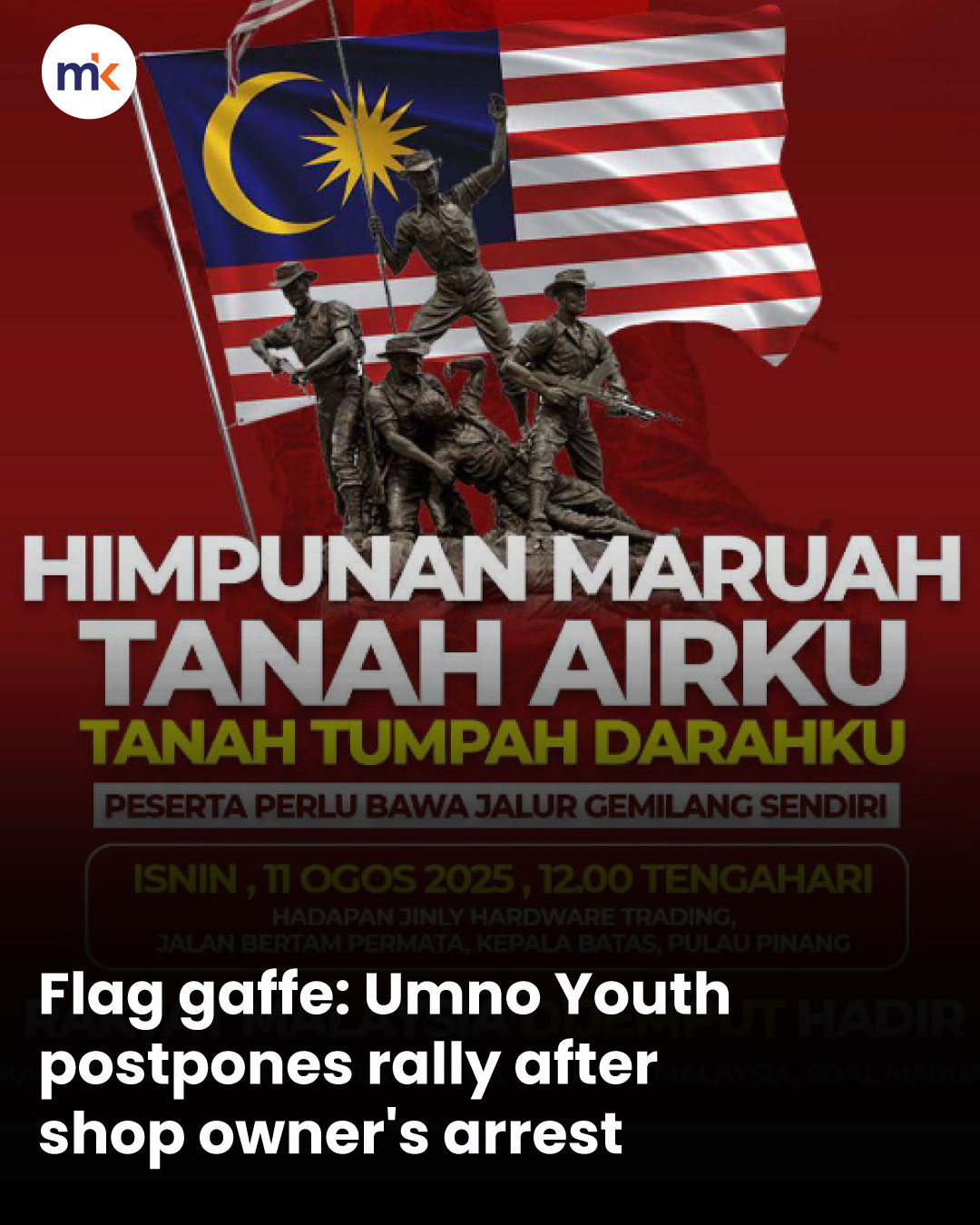 Flag gaffe: Umno Youth cancels rally over 'unforeseen circumstances'