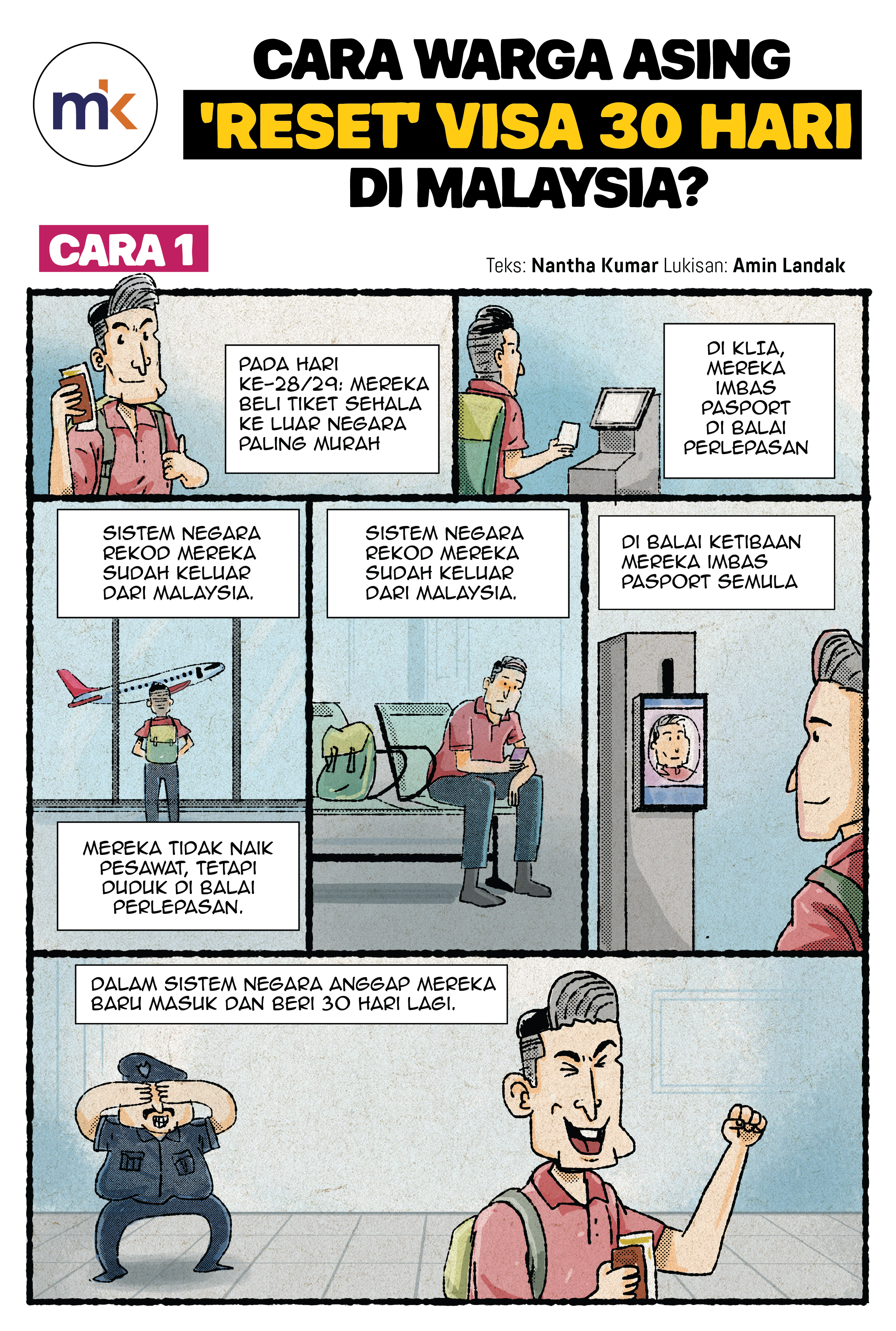 Harapkan pagar, pagar makan padi 1 4905186440ee1f3699321f8b53c84cca