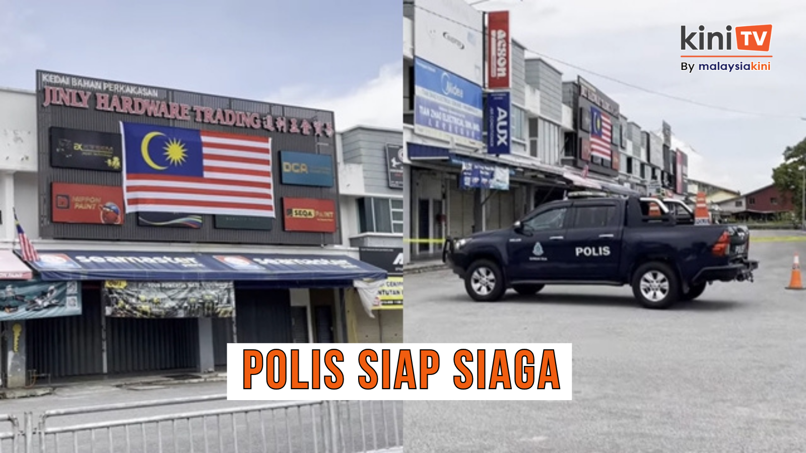 3:00pm: Keadaan sekitar kedai perkakasan di Kepala Batas susulan himpunan Pemuda Umno