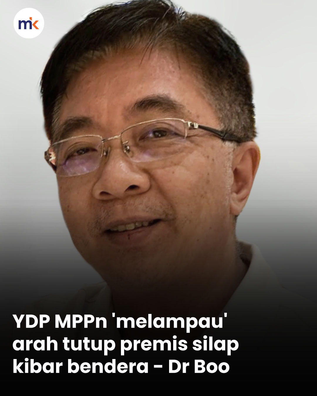YDP MPPn 'melampau' arah tutup premis silap kibar bendera - Dr Boo