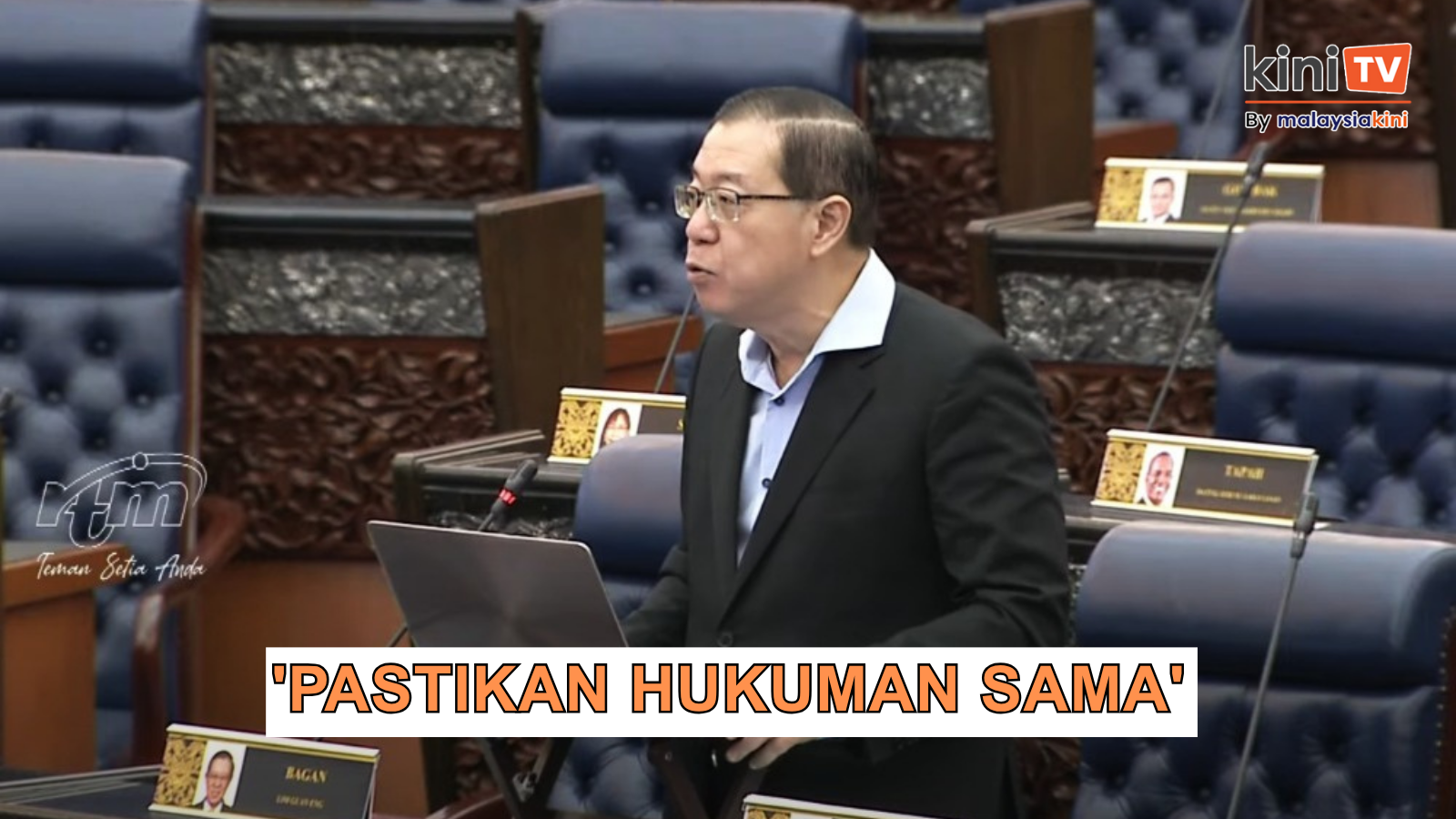 SJKC pasang bendera terbalik: Guan Eng ingatkan KPM jangan pilih kasih