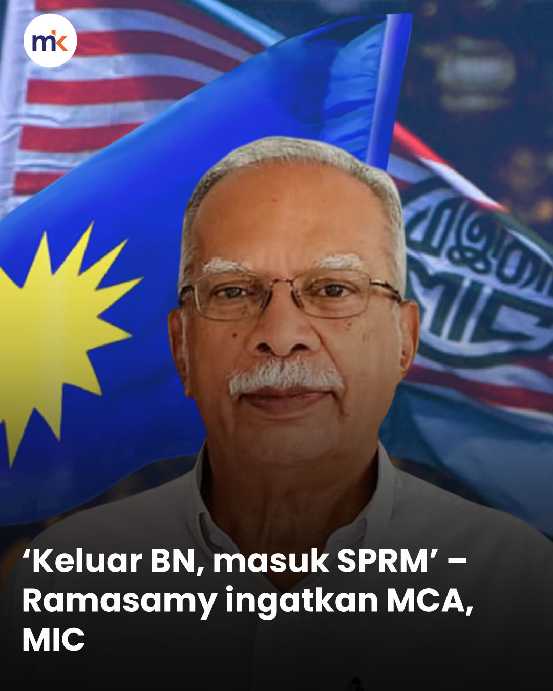 ‘Keluar BN, masuk SPRM’ – Ramasamy ingatkan MCA, MIC