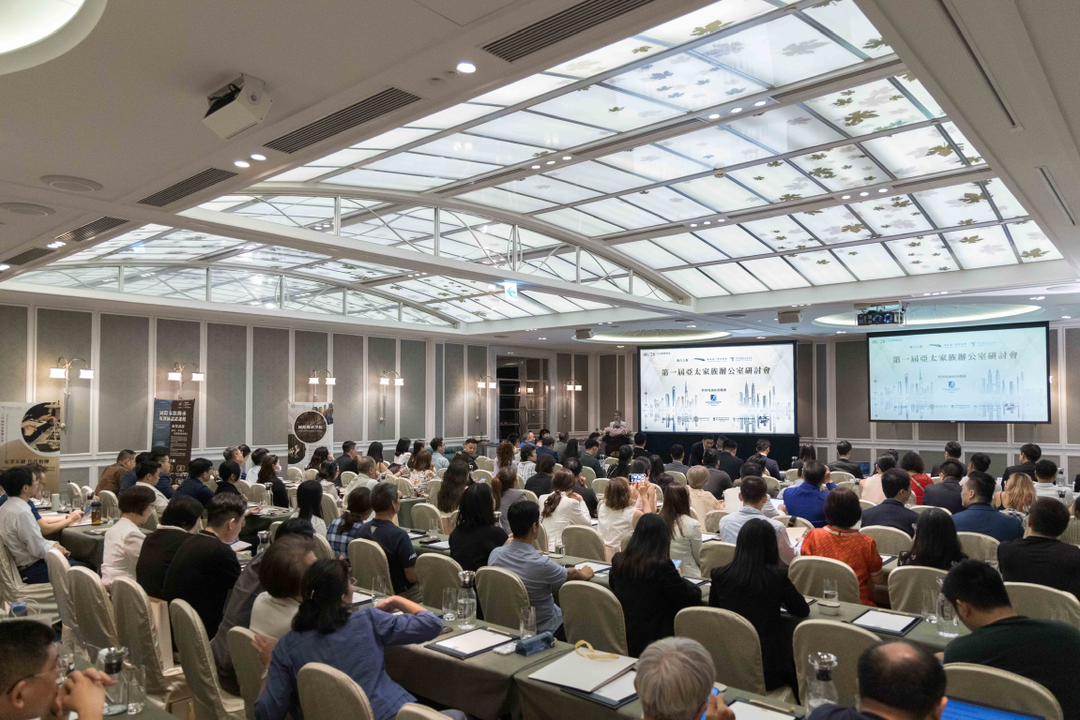 Pioneering the Future of Family Offices — FIAM & SC Malaysia at the First Asia Pacific Forum in Taipei 