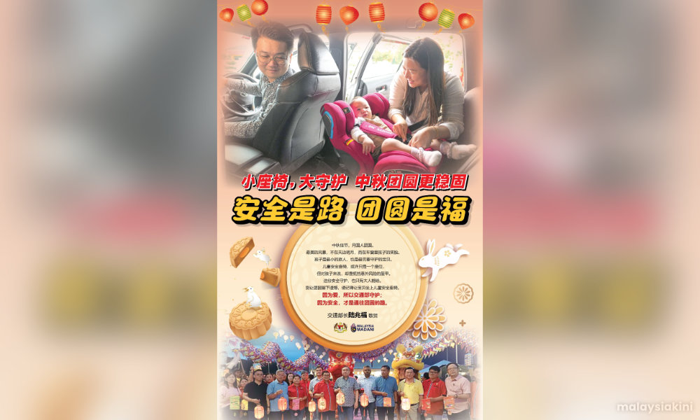 Loke undeterred, repeats child seat call in Mooncake Festival ad