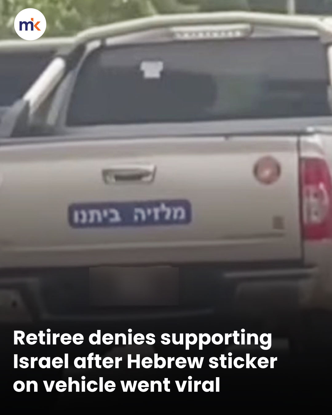 Retiree denies supporting Israel after Hebrew sticker on vehicle went viral