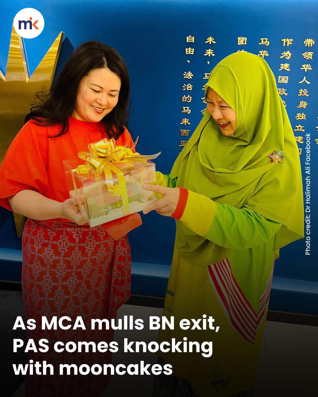 As MCA mulls BN exit, PAS comes knocking with mooncakes