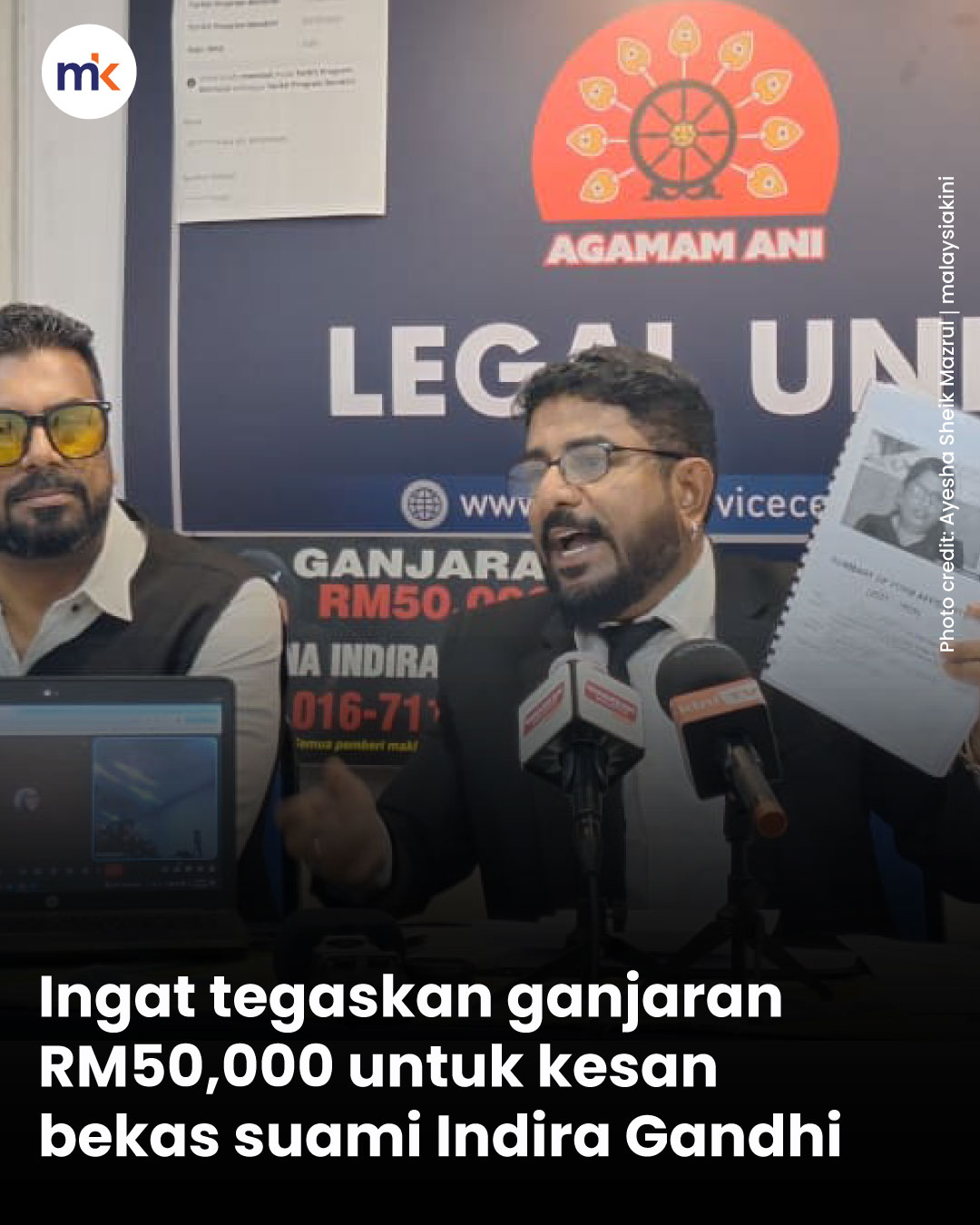 Ingat tegaskan ganjaran RM50,000 untuk kesan bekas suami Indira Gandhi
