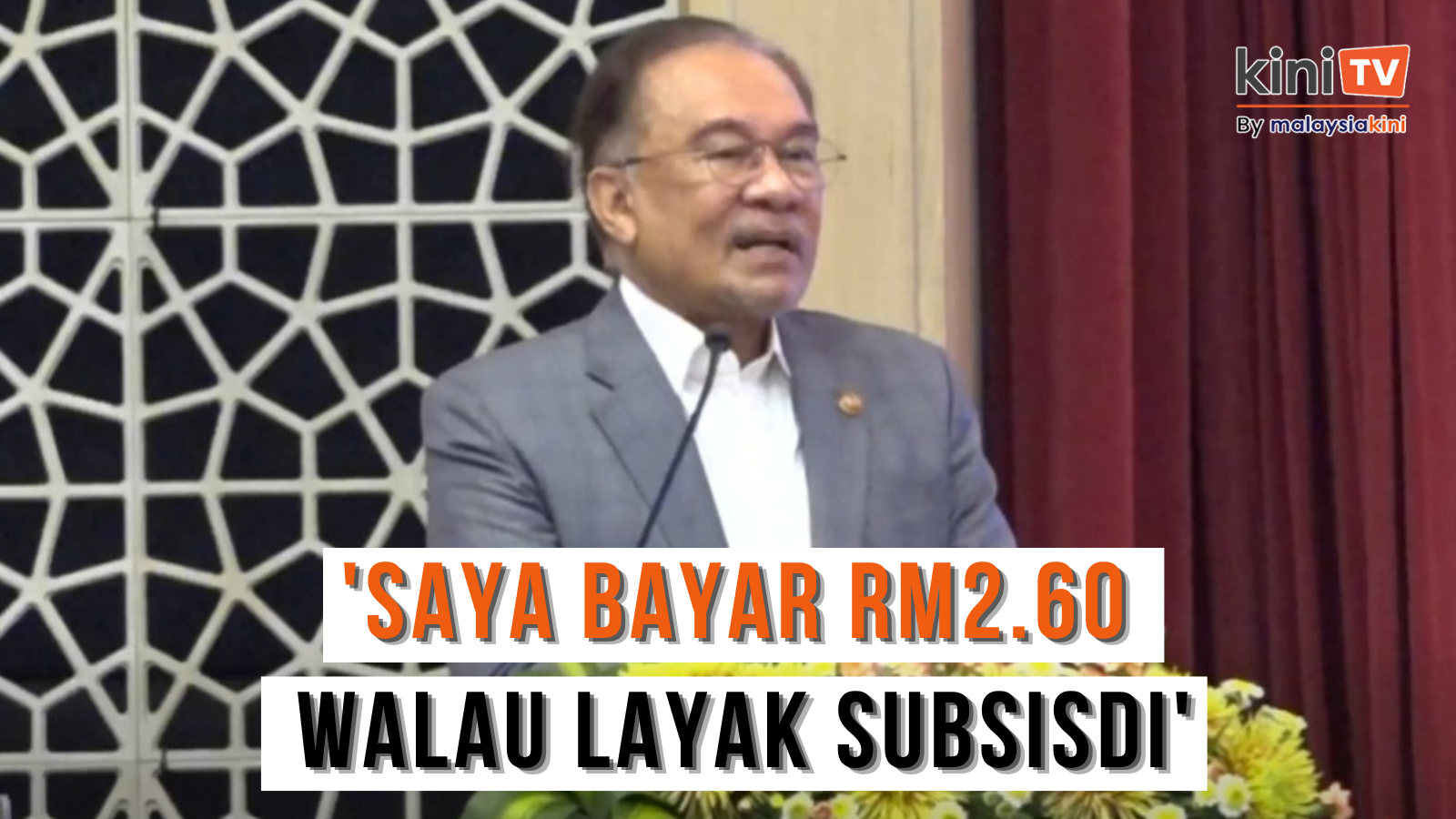 Saya bayar RM2.60 untuk RON95 walau layak RM1.99 - PM