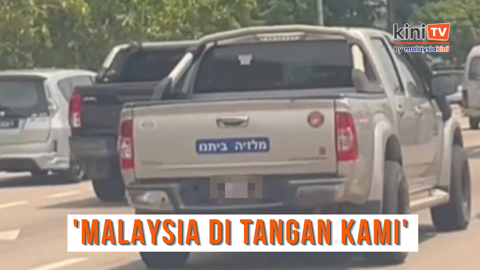 Polis Melaka siasat kereta tampal tulisan bahasa Israel
