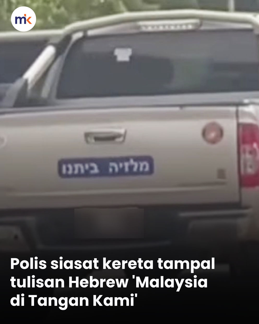 Polis siasat kereta tampal tulisan Hebrew 'Malaysia di Tangan Kami'